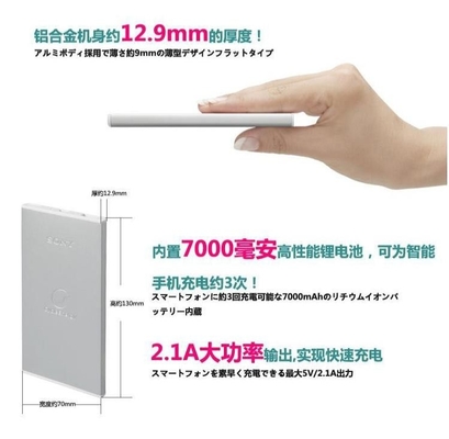 Черный банк силы электропитание/7000MAH белизны 5V передвижной портативный