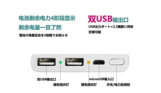 Черный банк силы электропитание/7000MAH белизны 5V передвижной портативный