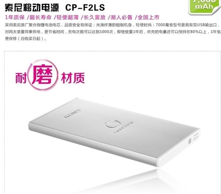 Черный банк силы электропитание/7000MAH белизны 5V передвижной портативный